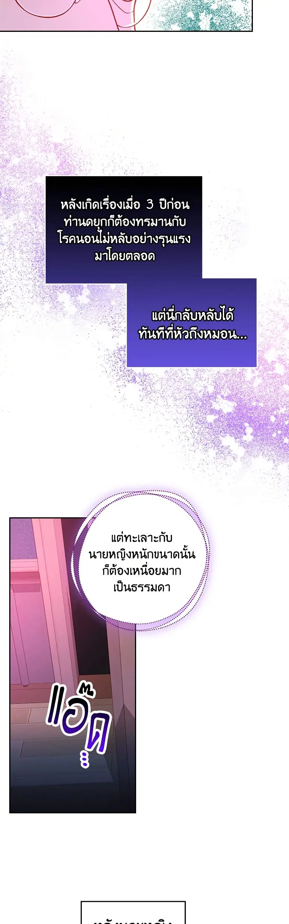 หน้า 28 จาก 39