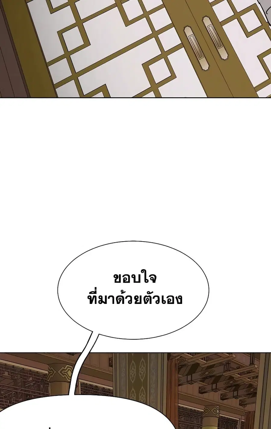 หน้า 43 จาก 150