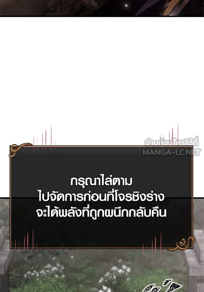 หน้า 129 จาก 198