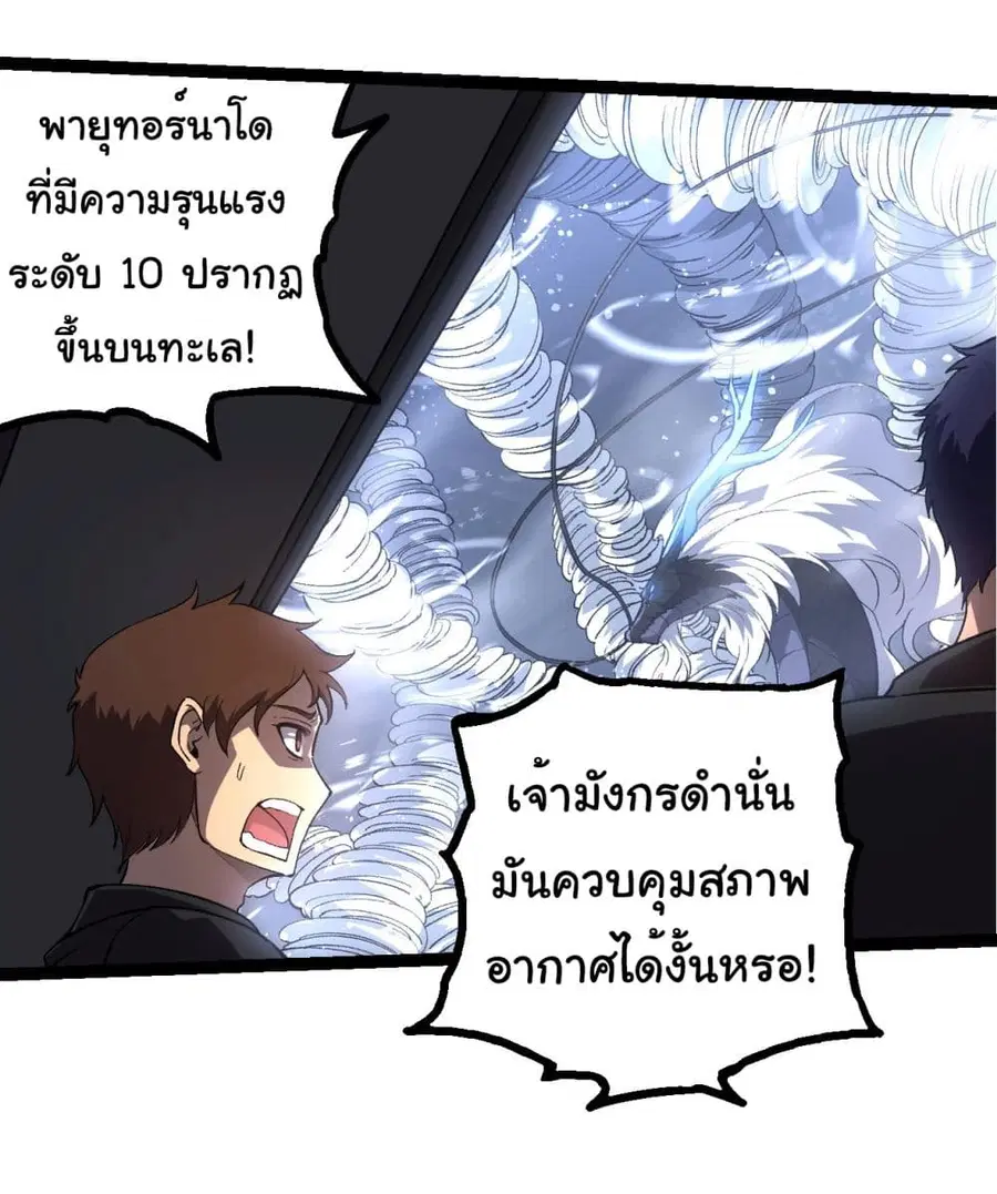 หน้า 11 จาก 33
