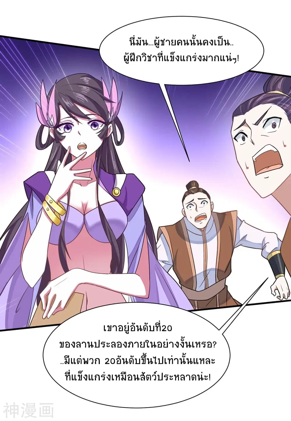 หน้า 25 จาก 31