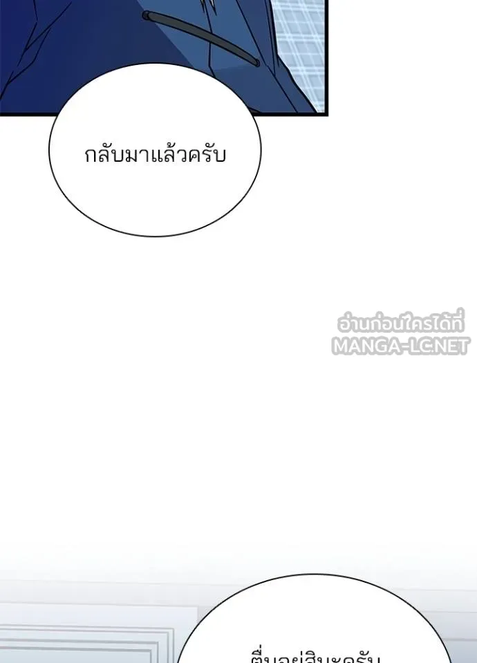 หน้า 96 จาก 147