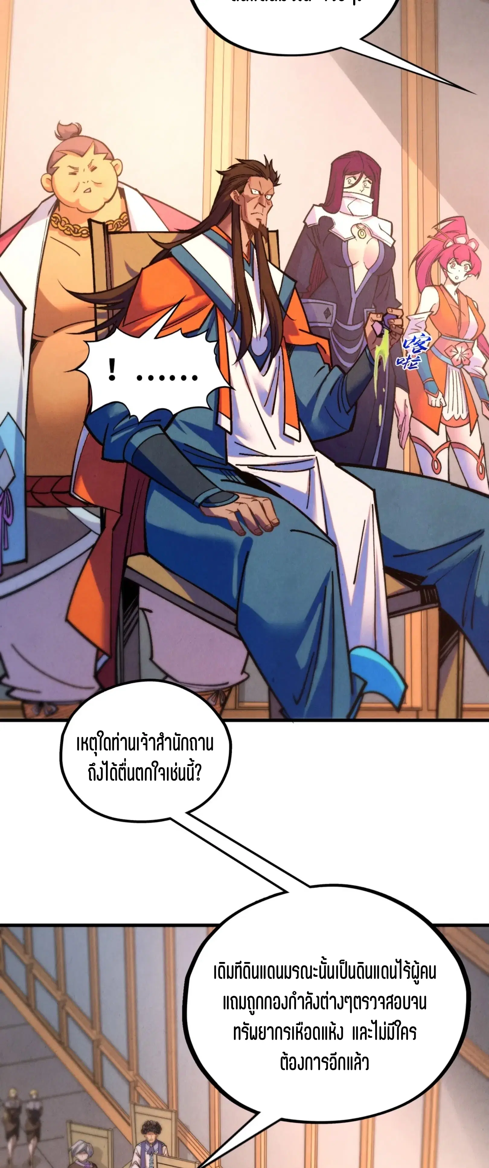 หน้า 15 จาก 61