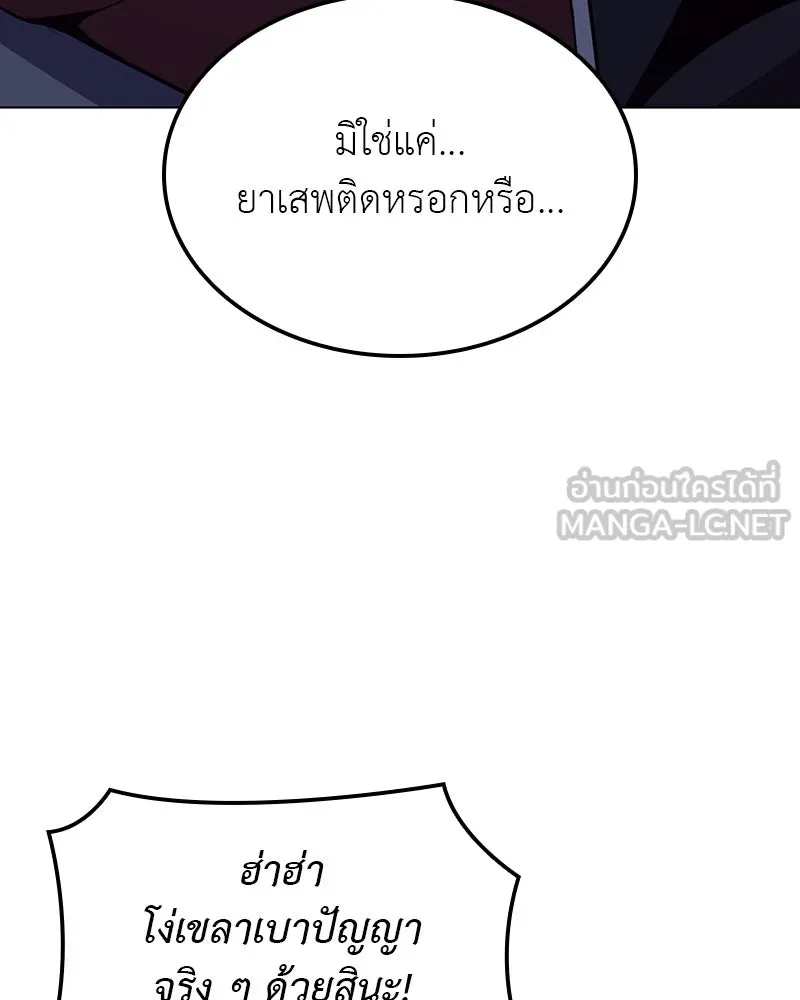 หน้า 33 จาก 241