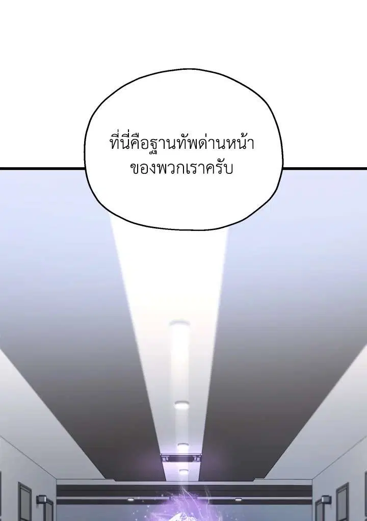 หน้า 29 จาก 119