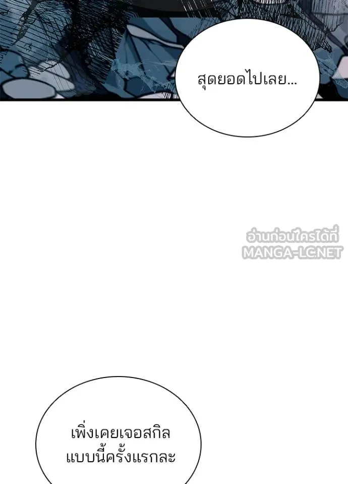 หน้า 175 จาก 190