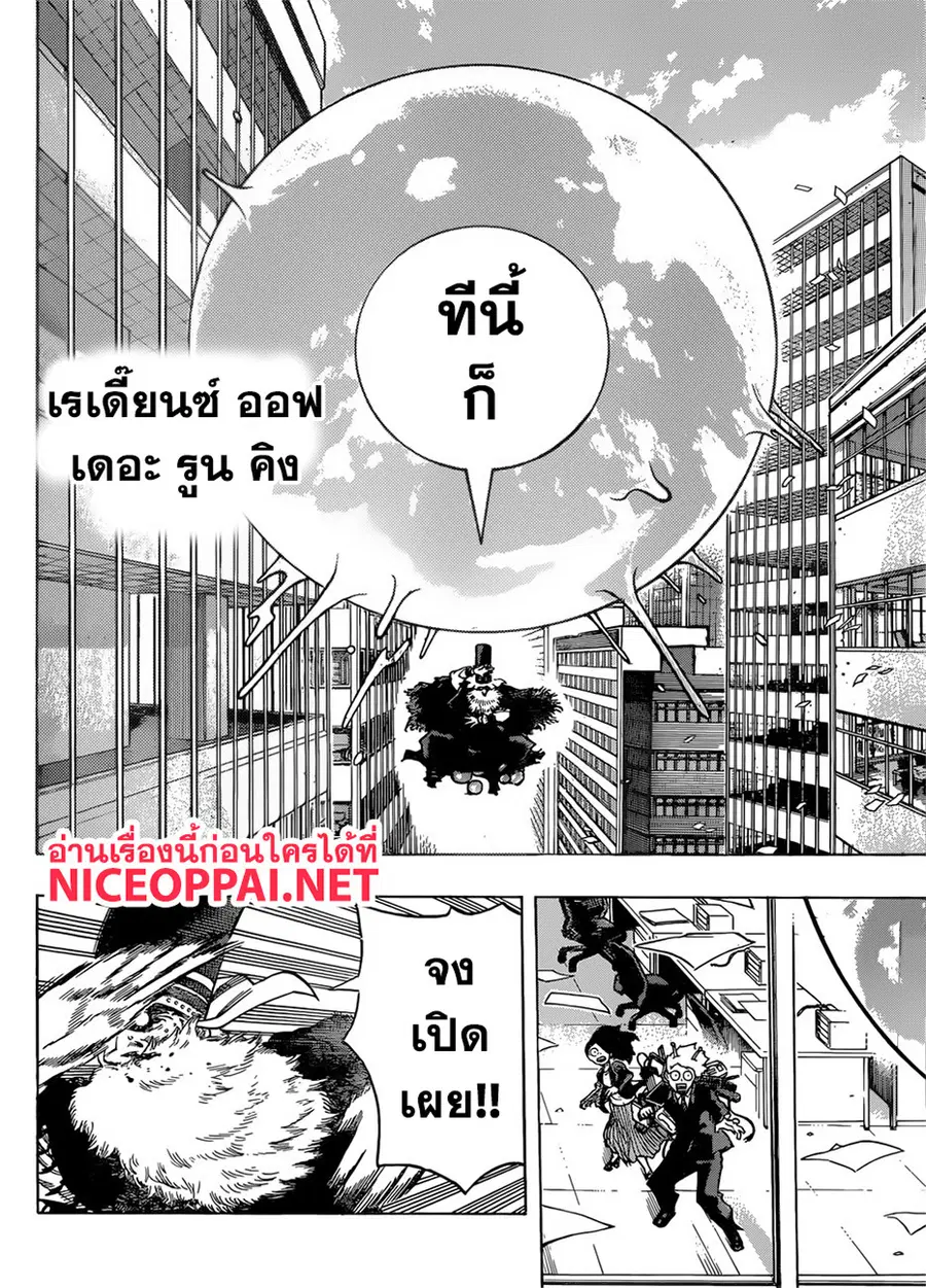 หน้า 5 จาก 19