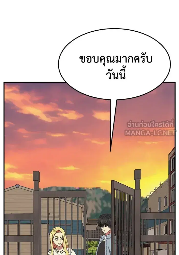 หน้า 84 จาก 186