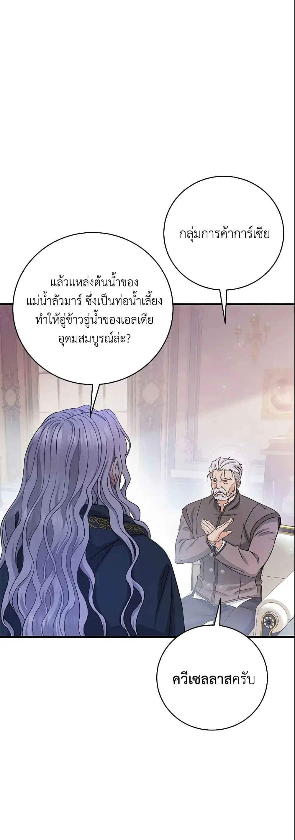หน้า 7 จาก 45