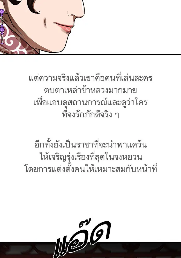 หน้า 34 จาก 82