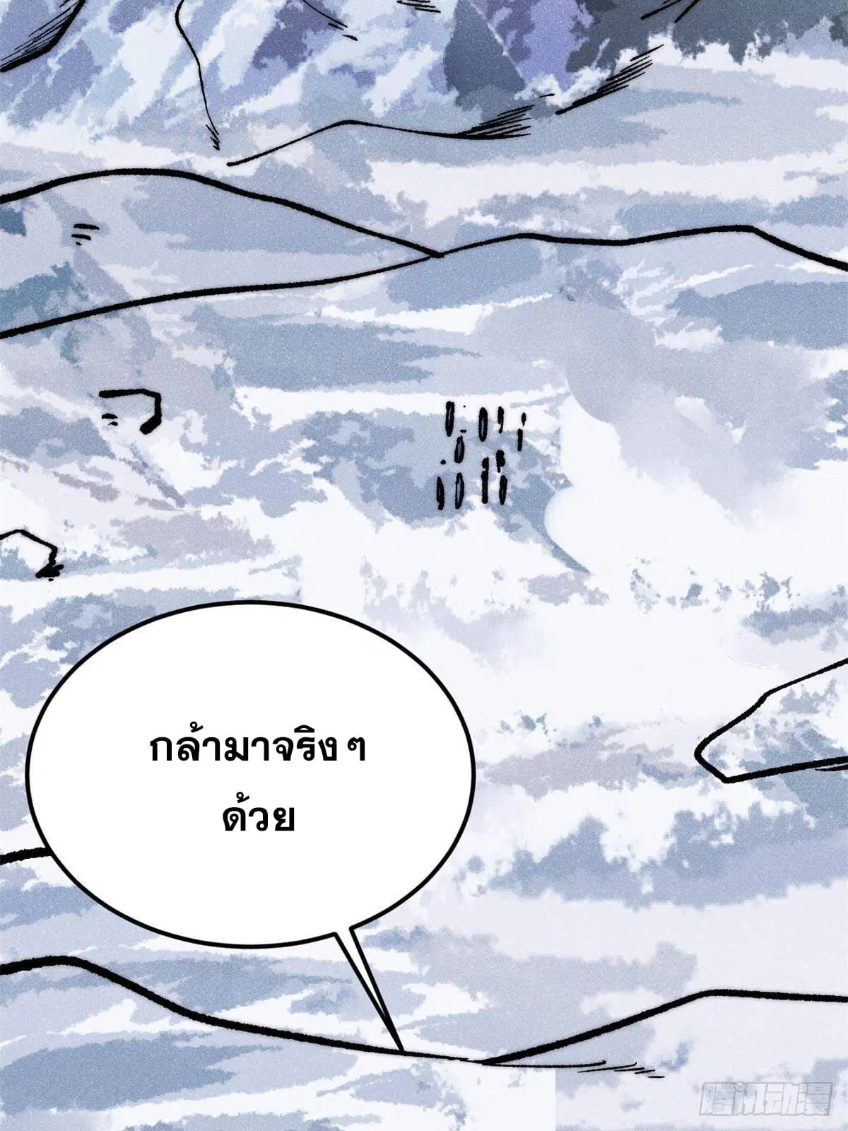 หน้า 89 จาก 99