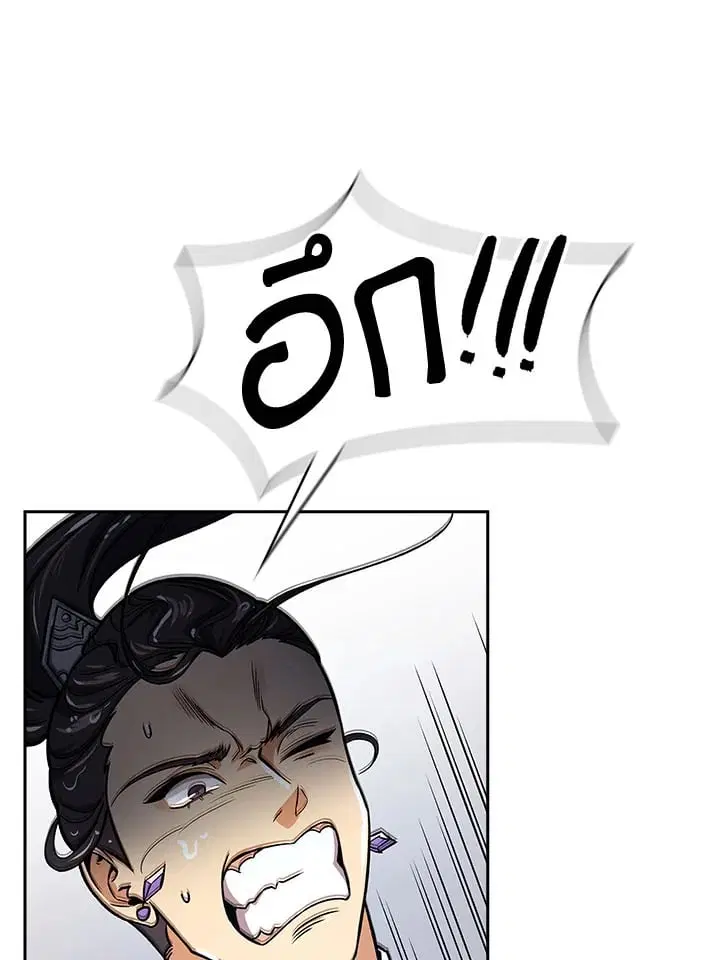 หน้า 76 จาก 124
