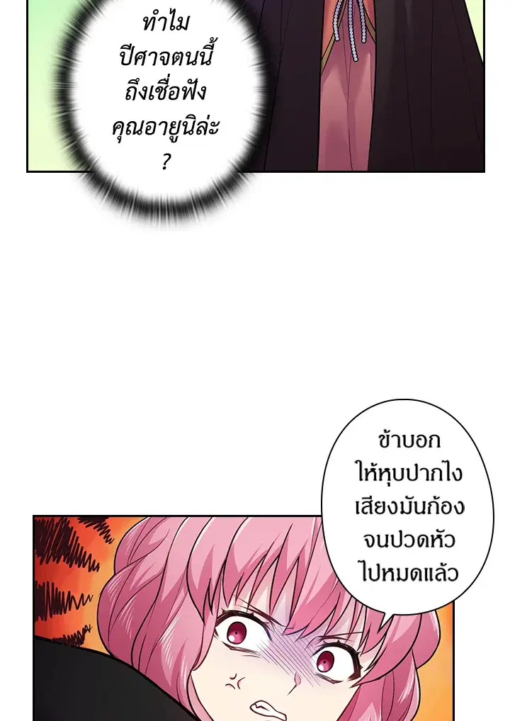 หน้า 28 จาก 68
