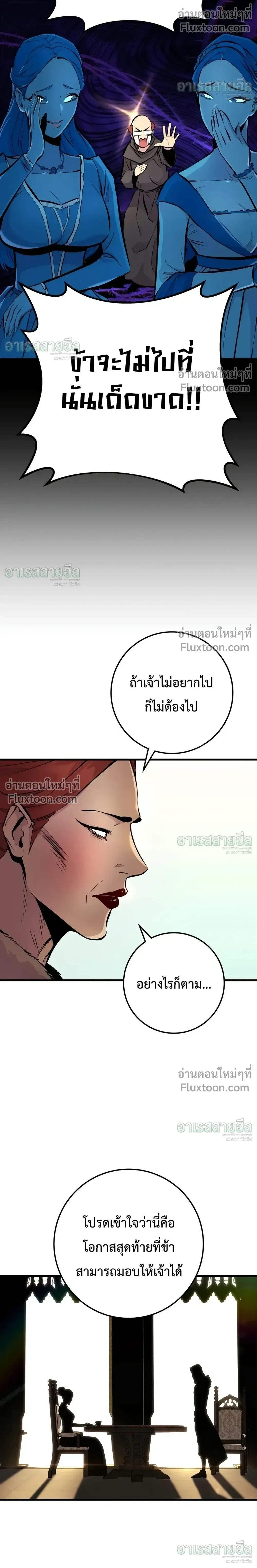 หน้า 28 จาก 38