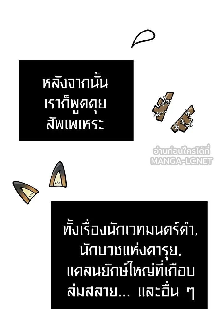 หน้า 69 จาก 199