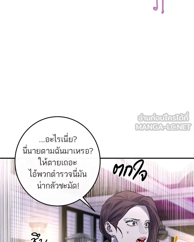หน้า 96 จาก 123
