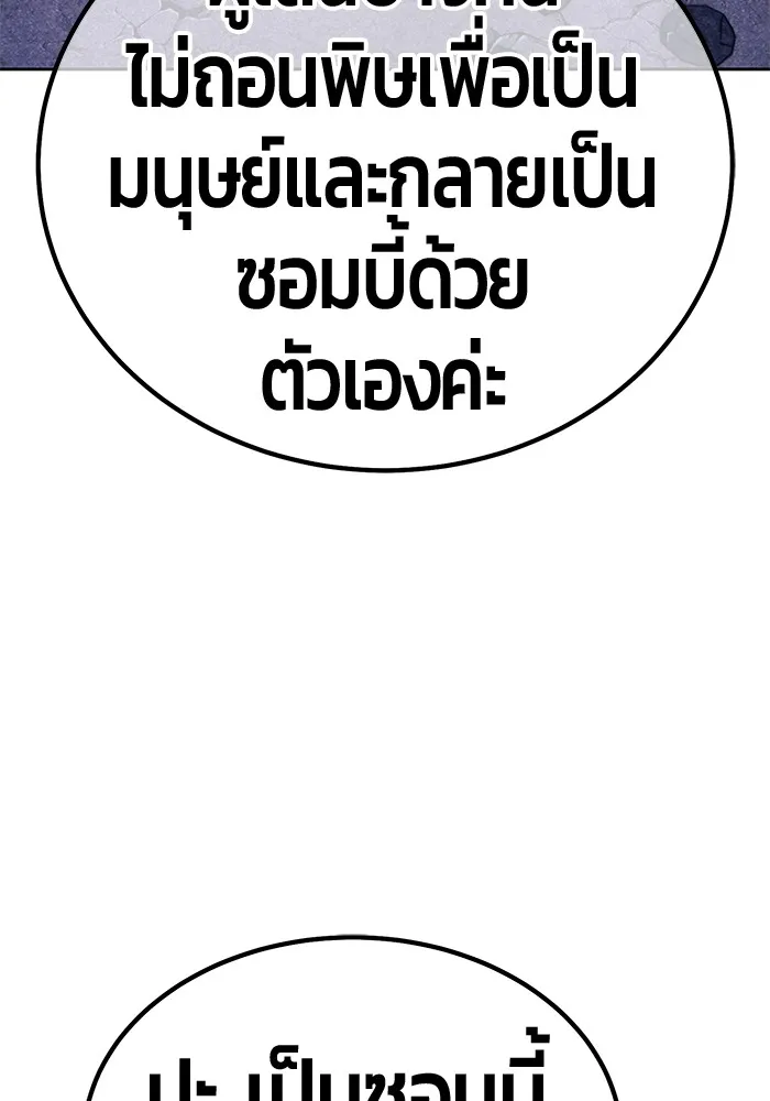หน้า 171 จาก 477