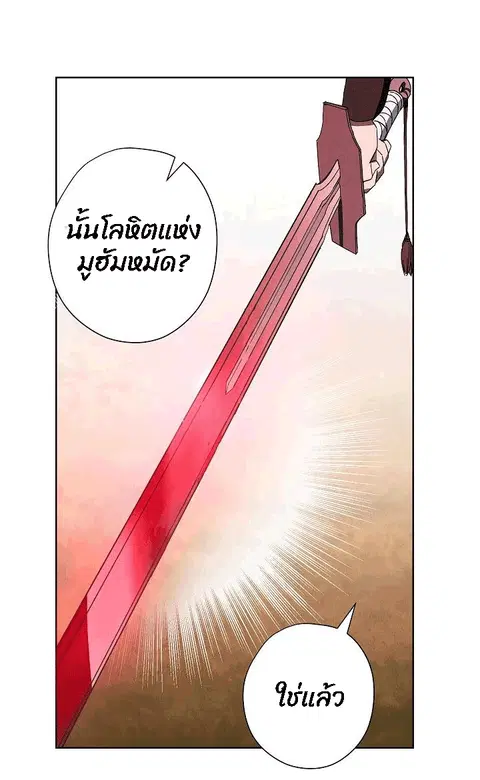 หน้า 28 จาก 83