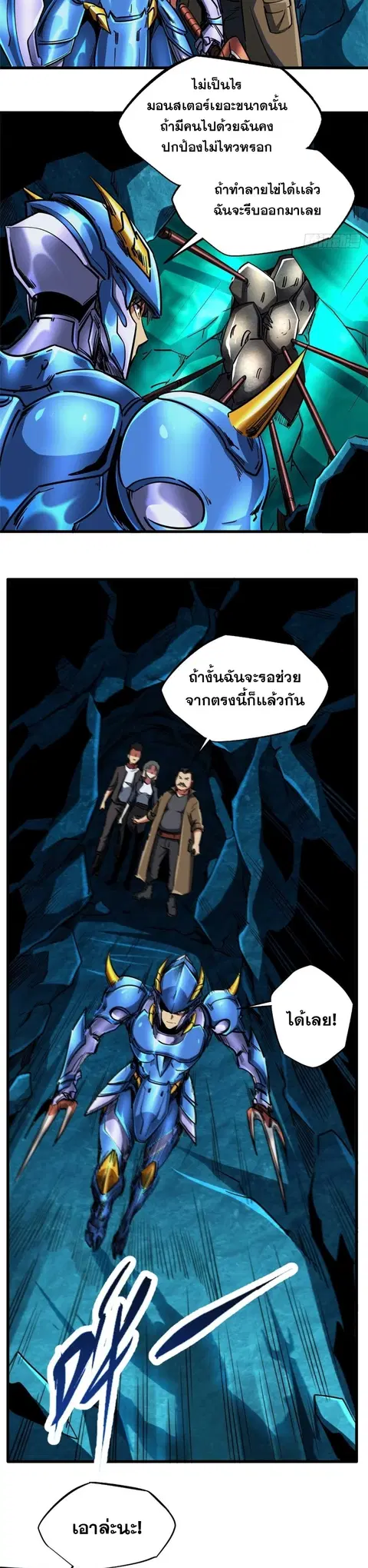 หน้า 13 จาก 19