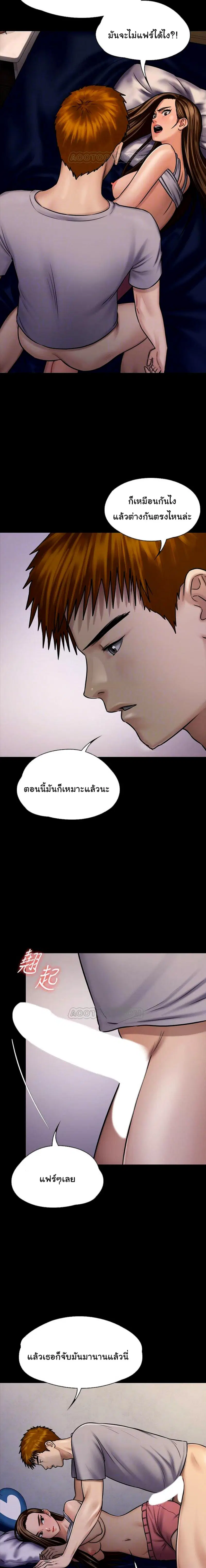 หน้า 3 จาก 32