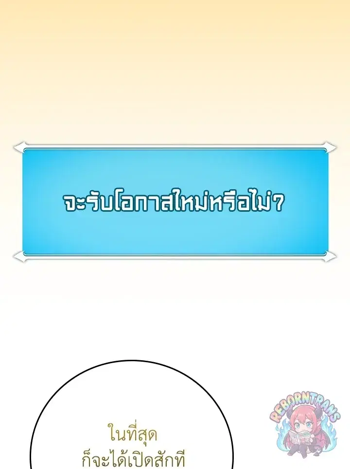 หน้า 116 จาก 147