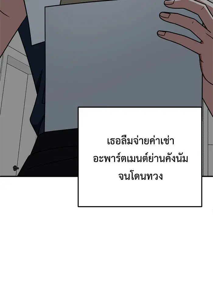 หน้า 140 จาก 167