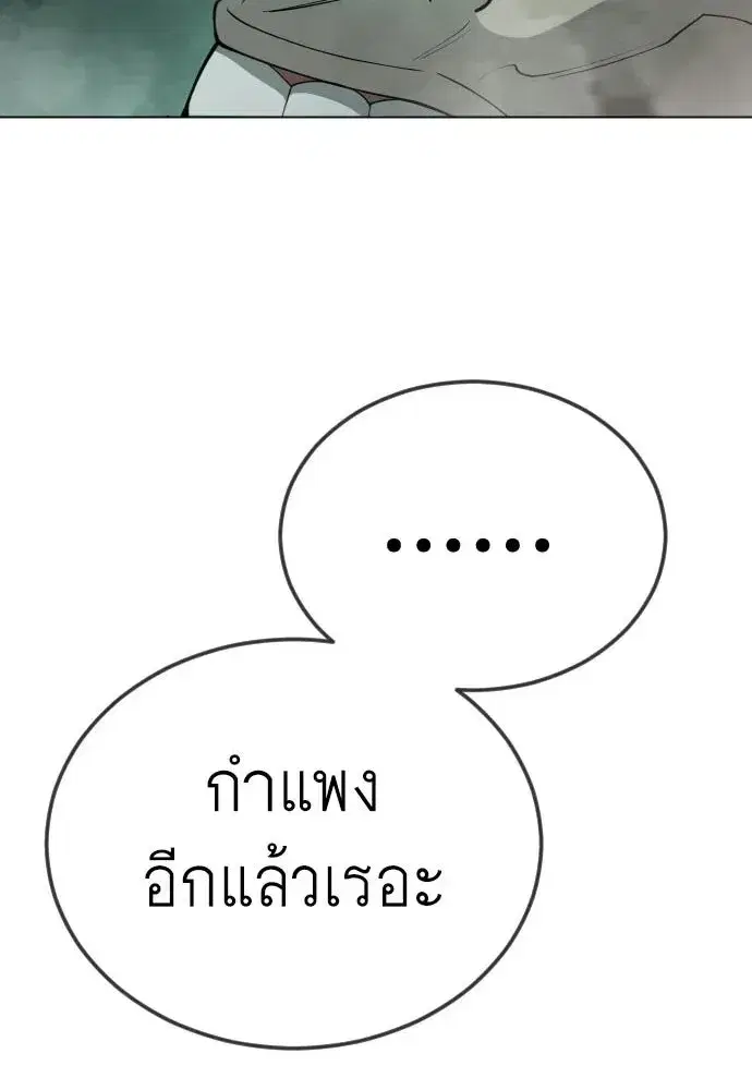 หน้า 4 จาก 202