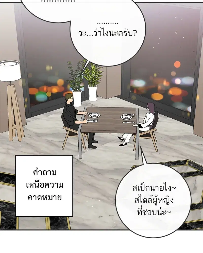 หน้า 41 จาก 122