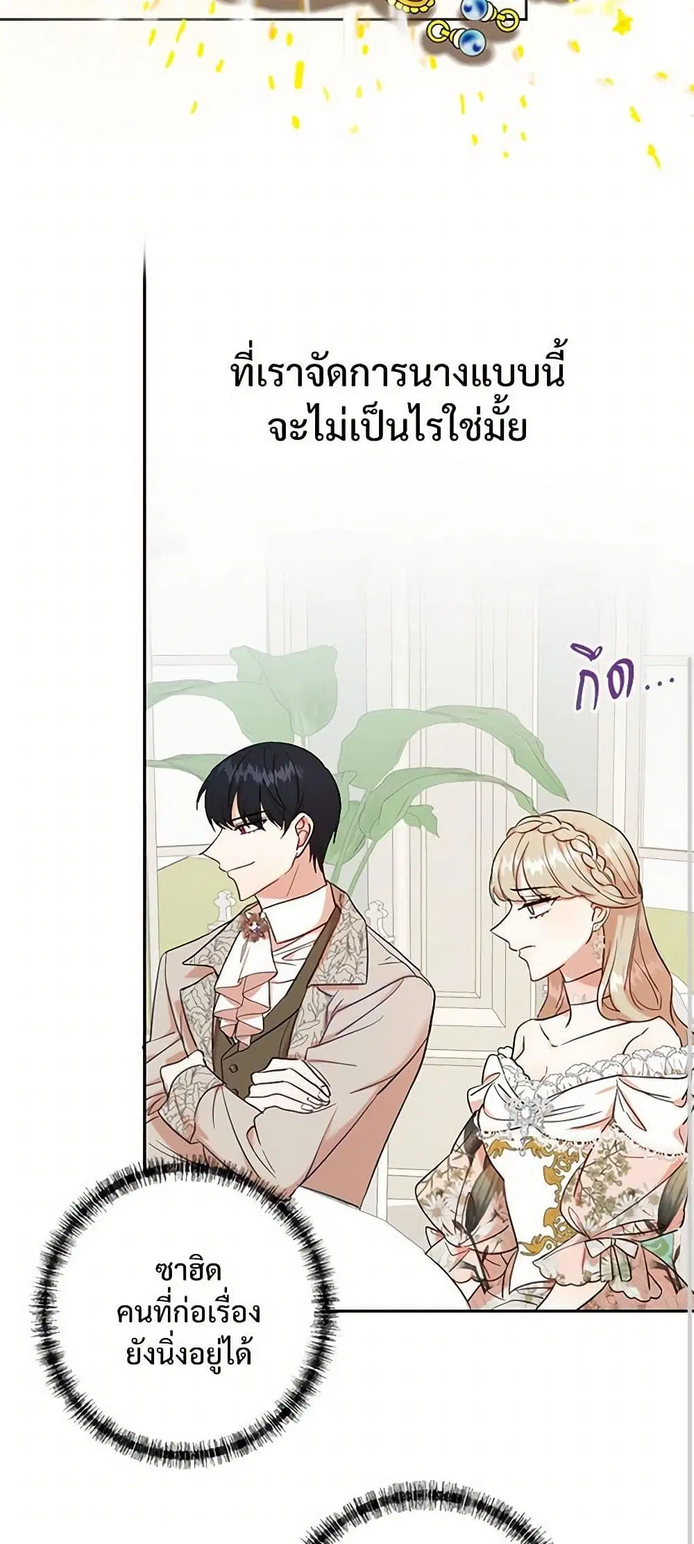 หน้า 10 จาก 39
