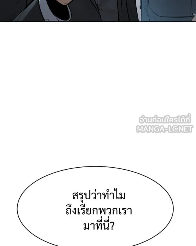 หน้า 192 จาก 232