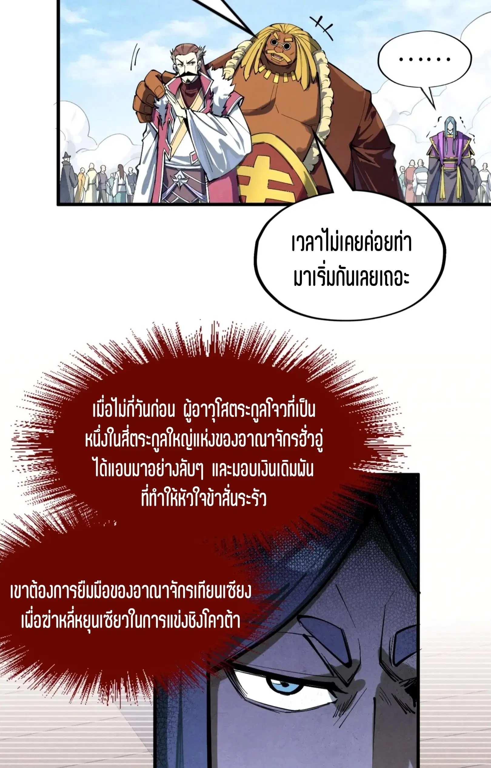 หน้า 42 จาก 61