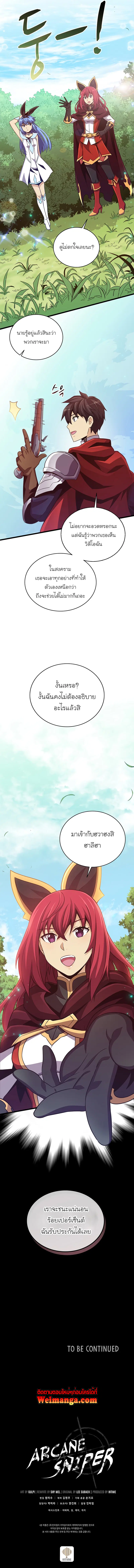 หน้า 11 จาก 21