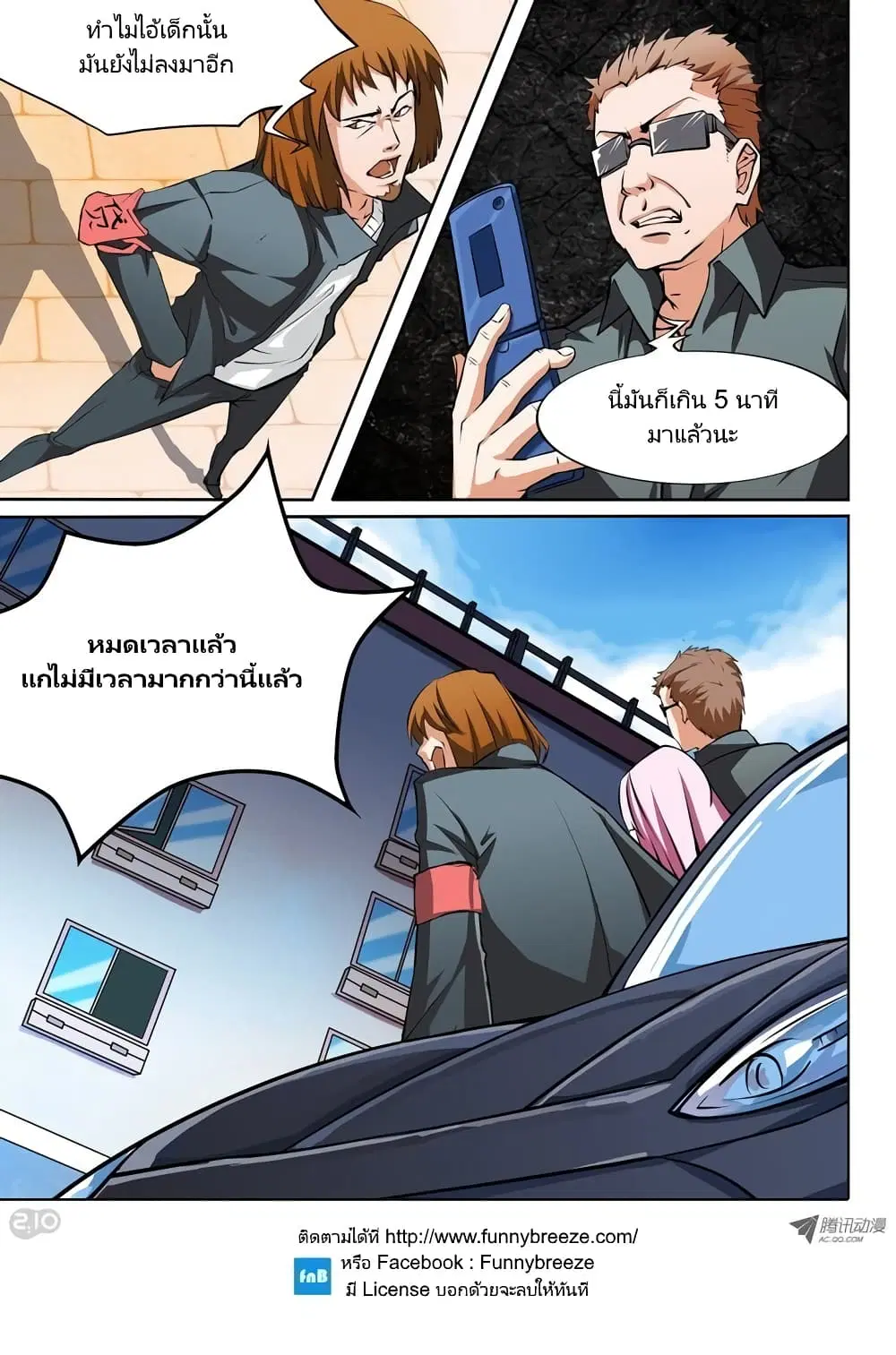 หน้า 9 จาก 28
