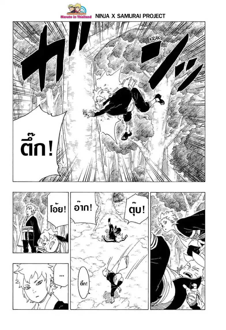 หน้า 4 จาก 43