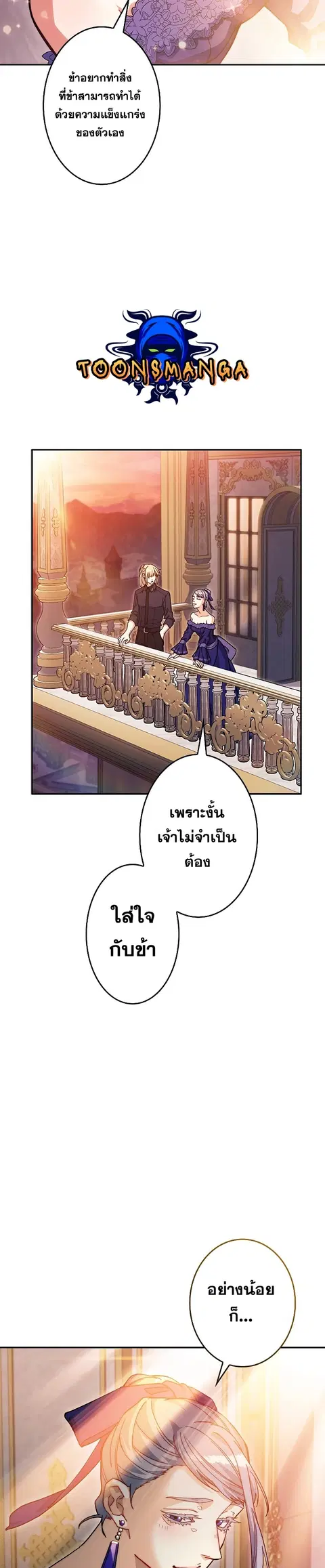 หน้า 11 จาก 33