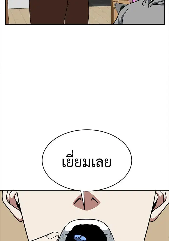 หน้า 86 จาก 241