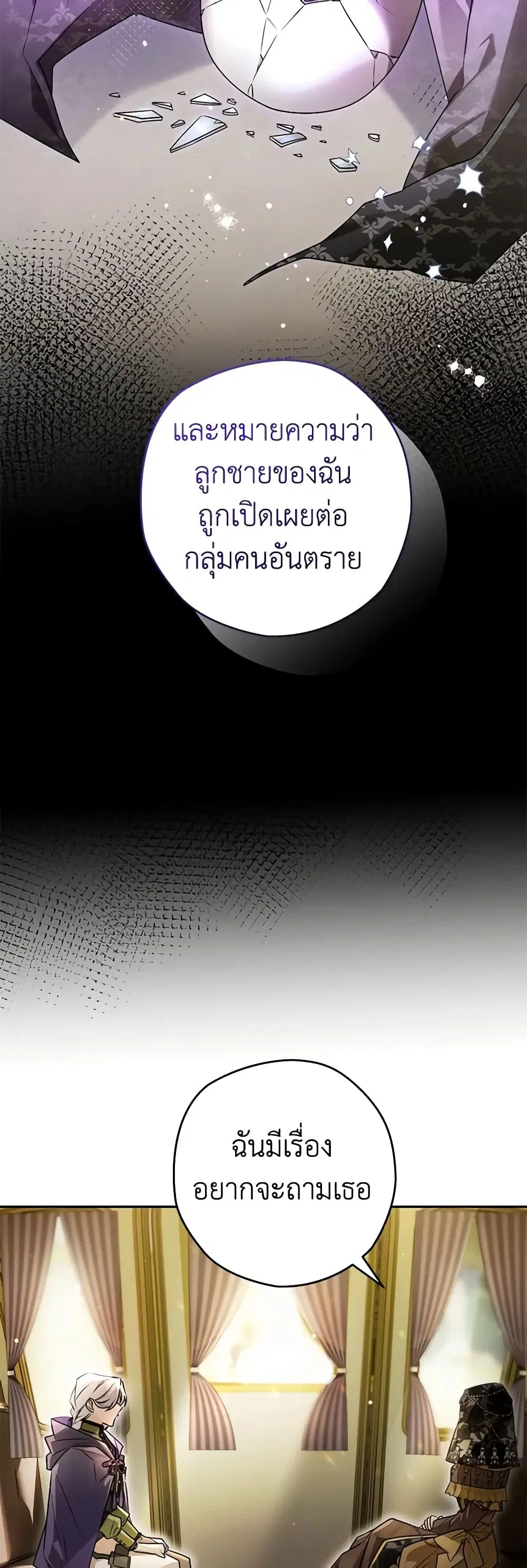 หน้า 37 จาก 42