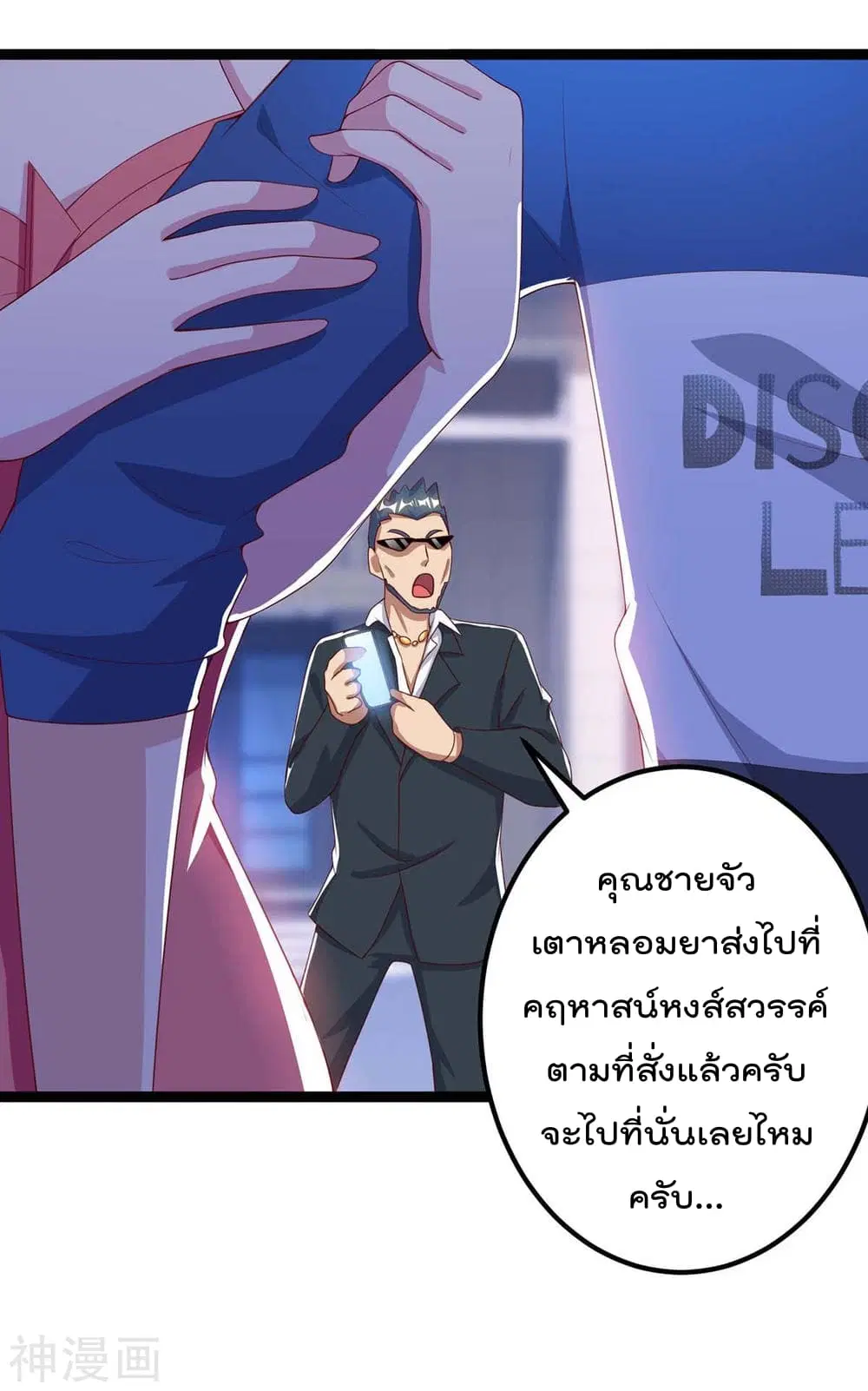 หน้า 7 จาก 31