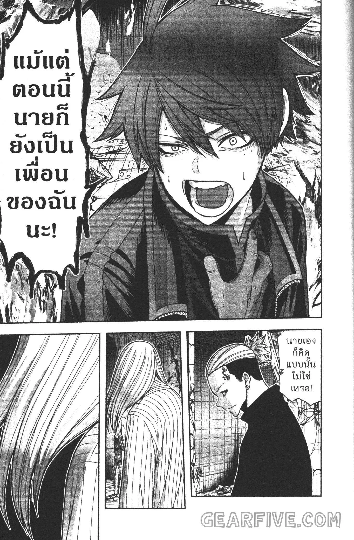 หน้า 7 จาก 20