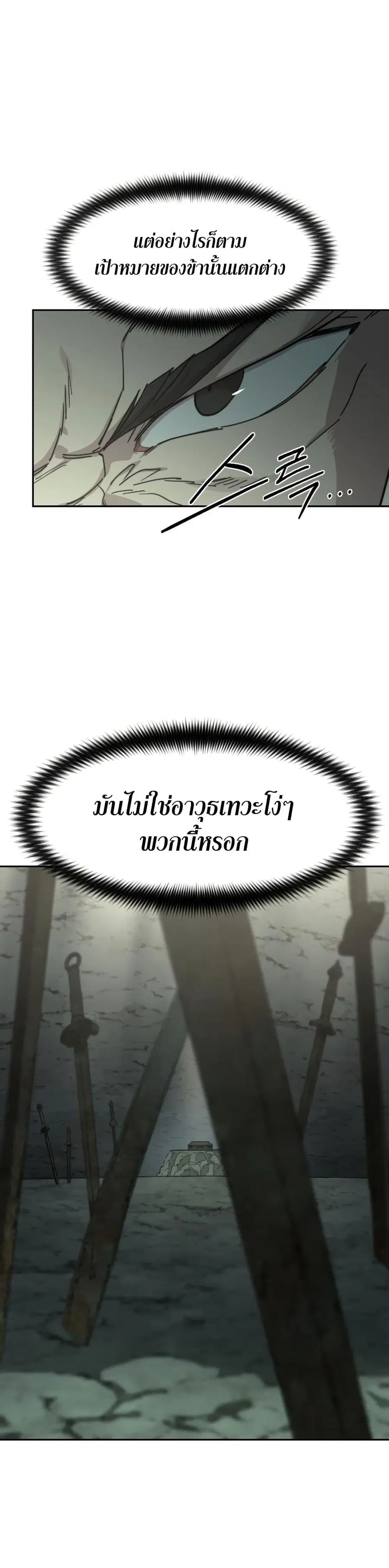 หน้า 13 จาก 35