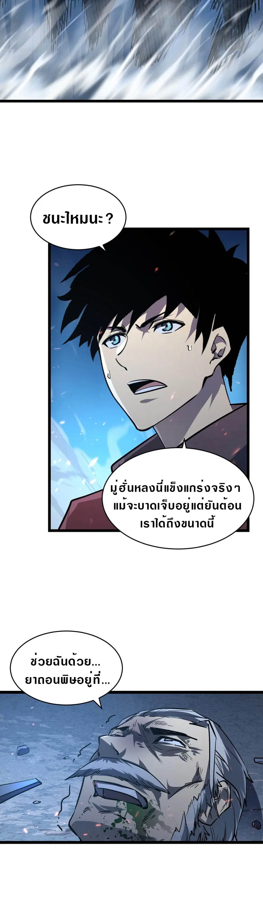 หน้า 14 จาก 16
