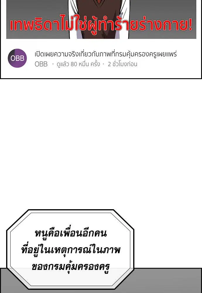 หน้า 38 จาก 133