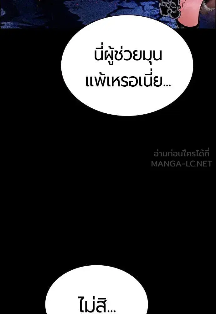หน้า 156 จาก 175