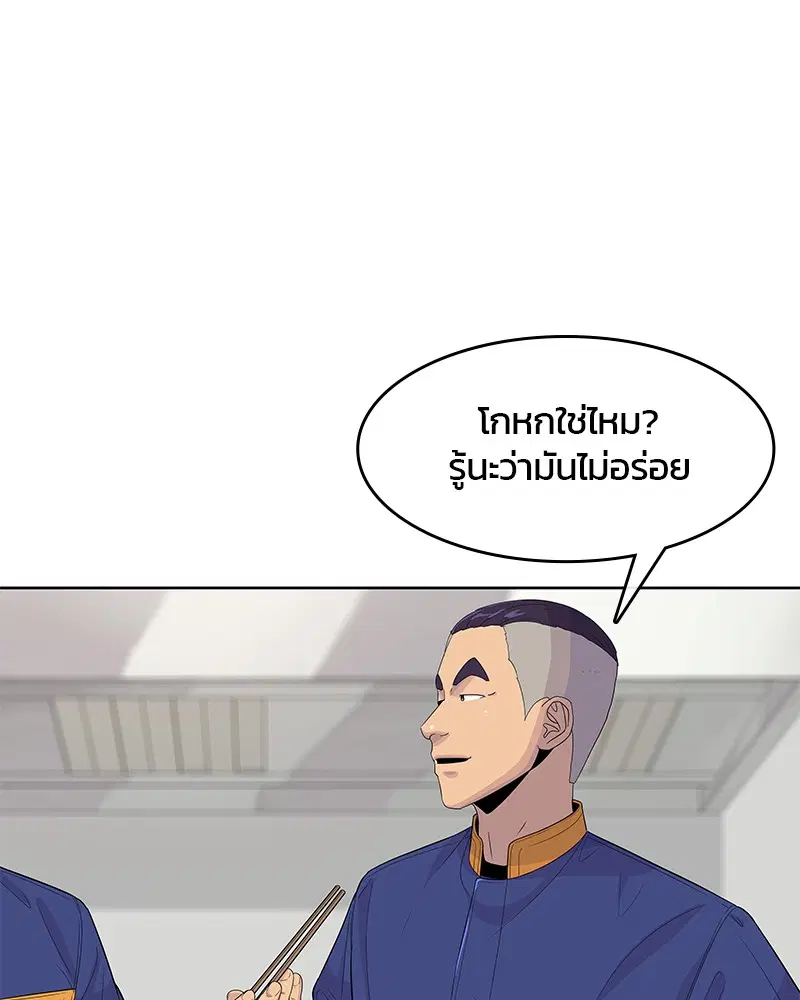 หน้า 92 จาก 108