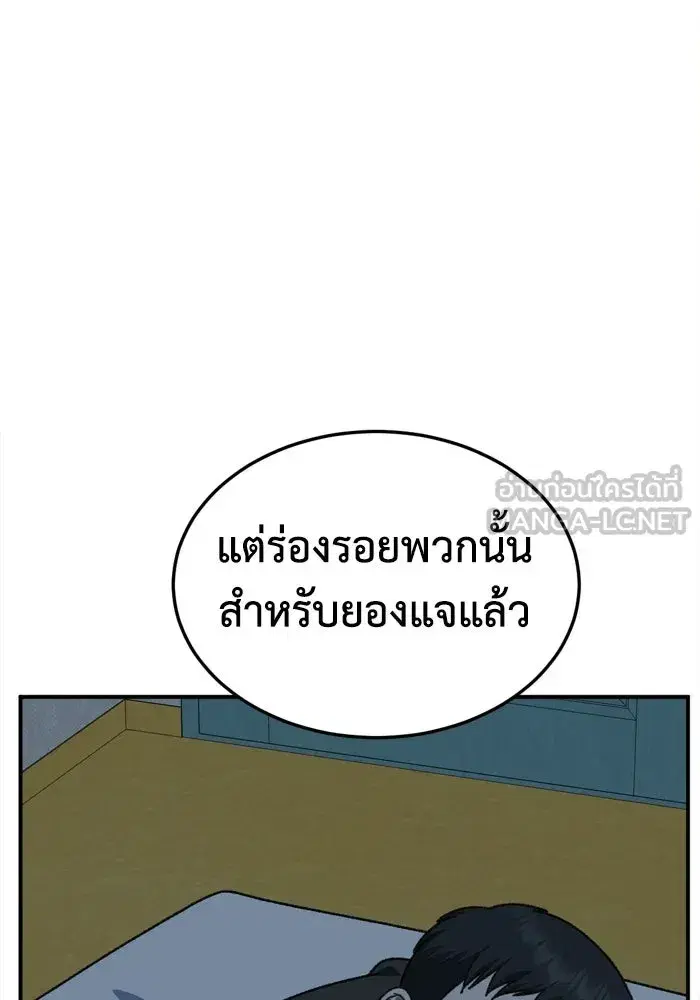 หน้า 24 จาก 198