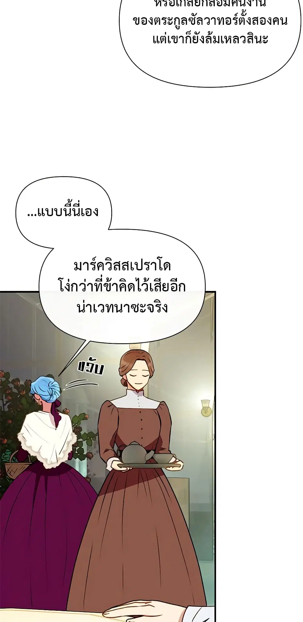 หน้า 11 จาก 48