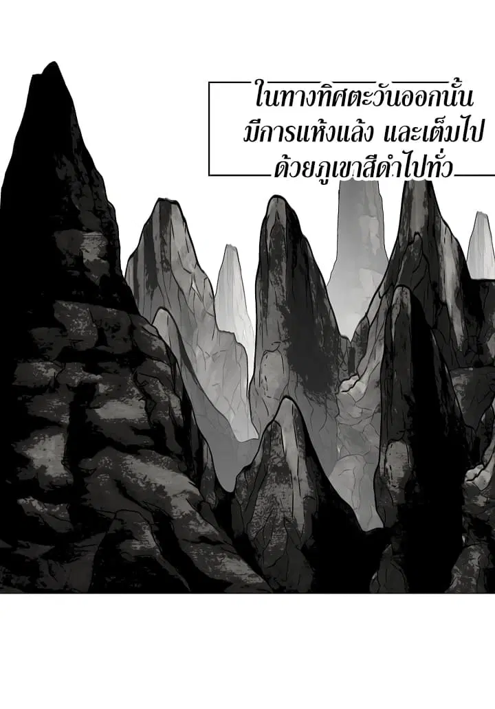 หน้า 24 จาก 33