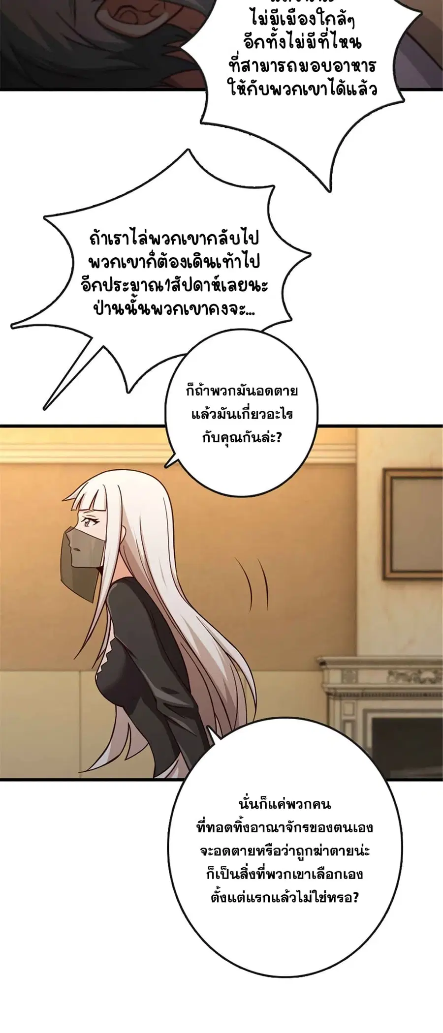 หน้า 26 จาก 41