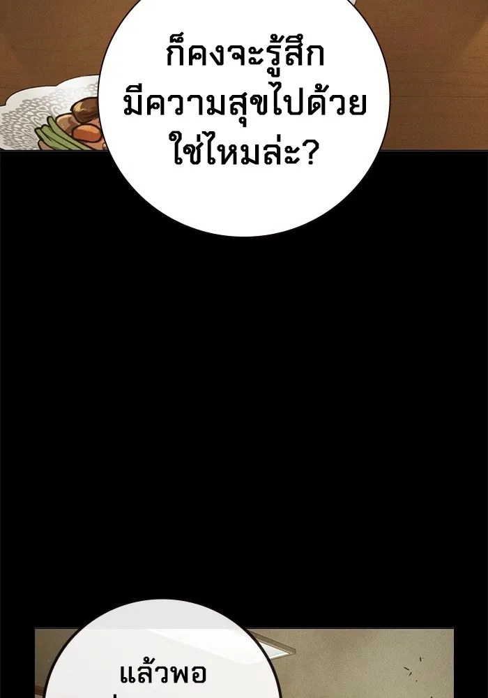 หน้า 99 จาก 234