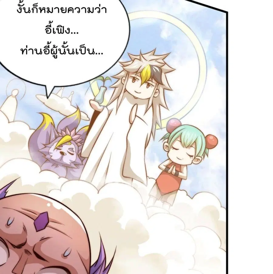 หน้า 39 จาก 104